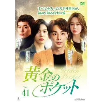 韓国ドラマ　黄金のポケット　dvd　全41巻 レンタル落ち 71CUVQpVUKL._AC_UF350,