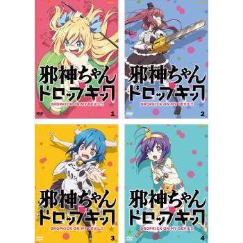 邪神ちゃんドロップキック DVD 1期＋2期　全8巻　全巻セット　レンタルアップ 邪神ちゃんドロップキック 1期2期 全8巻セット レンタル用DVD｜Yahoo