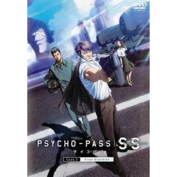 PSYCHO-PASS サイコパス Sinners of the System Case.2 First Guardian