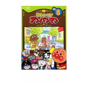 それいけ!アンパンマン '09 8 レンタル落ち 中古 DVD ケース無