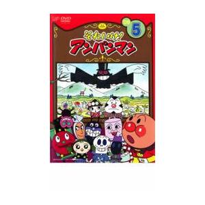 それいけ!アンパンマン '09 5▽レンタル用 中古 DVD ケース無 : あん