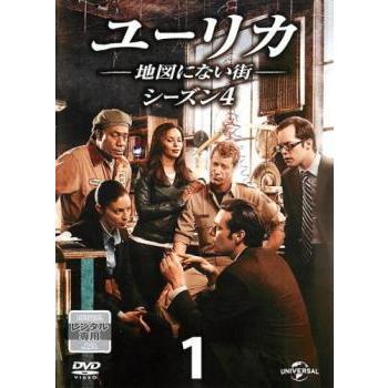 ユーリカ 地図にない街 シーズン4 Vol.1(第1話、第2話) レンタル落ち 中古 DVD ケース無｜anland0524