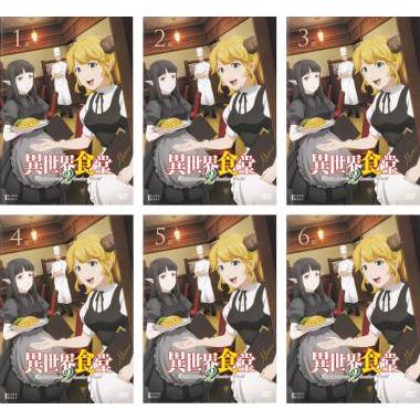 異世界食堂2 全6枚 第1話〜第12話 最終 全巻セット DVD