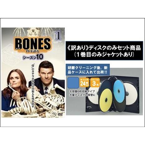 Bones Dvd 全巻 Www Metalroofingcenter Com
