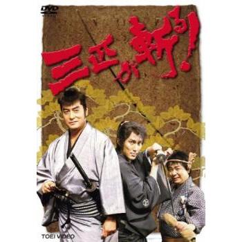 三匹が斬る　レンタル落ちDVD 6枚セット 三匹が斬る! 全6枚 第1話〜第21話 最終 レンタル落ち セット