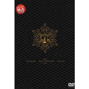 2010 TAEYANG 2ND CONCERT SOLAR 2【字幕】 レンタル落ち 中古 DVD
