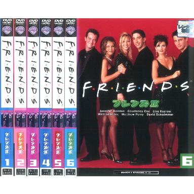 フレンズ シーズン2 全6枚 第1話 最終話 レンタル落ち 全巻セット 中古 Dvd 海外ドラマ あんらんどヤフーショップ 通販 Yahoo ショッピング