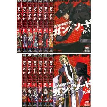 ポイント10倍 ガンソード 全13枚 第1話 最終話 レンタル落ち 全巻セット Dvd 最高の Marshallschool Edu Jo