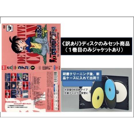 01～12 音楽・映像 名探偵コナン 全48枚 PART11、12、13、14、15 中古