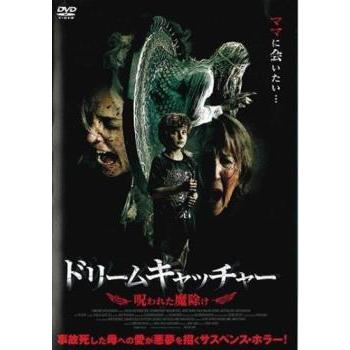 ドリームキャッチャー 呪われた魔除け レンタル落ち 中古 DVD ケース無