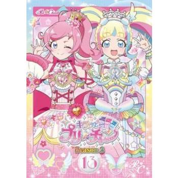 キラッとプリ☆チャン シーズン2 vol.13(第49話〜第51話 最終