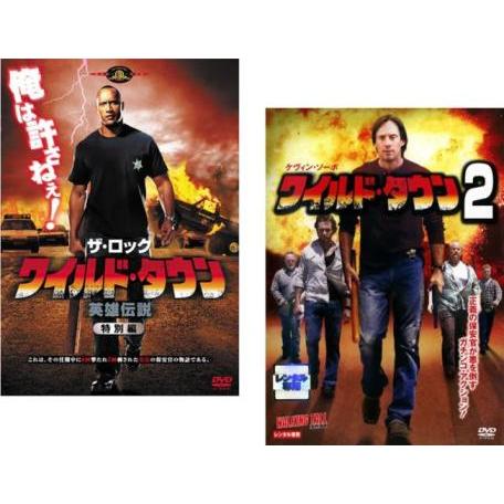 ワイルド・タウン 全2枚 英雄伝説、2 レンタル落ち セット 中古 DVD