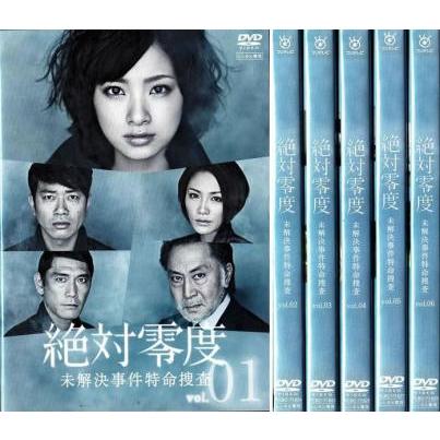 訳あり】絶対零度 未解決事件特命捜査 全6枚 第1話〜第11話 最終 訳あり】絶対零度 未解決事件特命捜査 全6枚 第1話〜第11話 最終