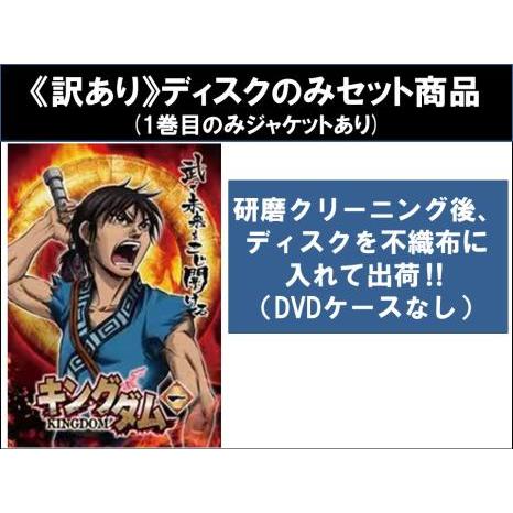 キングダム = KINGDOM 1巻〜38巻 キングダム = KINGDOM 1巻〜38巻 キングダム 1-38巻 キングダム