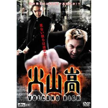 【中古】 【訳あり】 【ジャケット難あり】 フレンズ(60巻セット) シーズン1~10 [レンタル落ち] [DVD] 訳あり】火山高 ※ジャケットに難あり レンタル落ち 中古 DVD ケース無