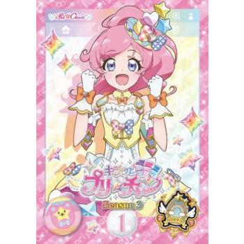 【中古】「未使用品」キラッとプリ☆チャン DVD BOX-3 キラッとプリ☆チャン シーズン 3 vol.1(第103話〜第106話) レンタル