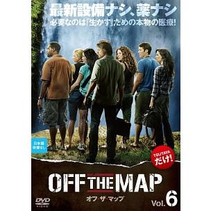 OFF THE MAP オフ・ザ・マップ 6(第11話〜第13話 最終)【字幕