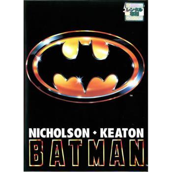 アウターマン DVD レンタル落ち アウターマン DVD レンタル落ち Amazon.co.jp: アウターマン DVD