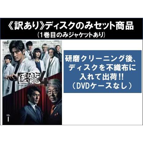 訳あり】医龍 Team Medical Dragon 4 全6枚 第1話〜第11話 最終 訳あり】医龍 Team Medical Dragon 4 全6枚 第1話〜第11話 最終