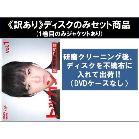 トッカン 特別国税徴収官 DVD-BOX 〈6枚組〉 井上真央 BluRay トッカン 特別国税徴収官 DVD-BOX 〈6枚組〉 井上真央 BluRay