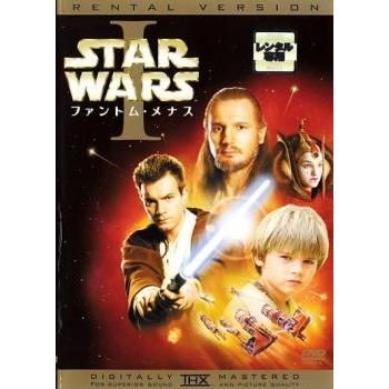 訳あり】スター・ウォーズ エピソード1 ファントム・メナス