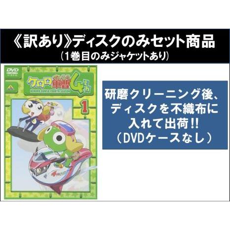訳あり】ケロロ軍曹 4thシーズン 全13枚 第1話〜第51話 最終 ※1巻目 