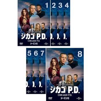 【シーズン8まで全巻セット】シカゴP.D. DVDセット　シーズン1〜シーズン8 シーズン8まで全巻セット】シカゴP.D. DVDセット シーズン1〜シーズン8