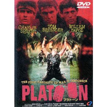 プラトーン DVD
