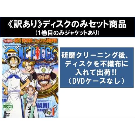 訳あり】ONE PIECE ワンピース セブンスシーズン 脱出!海軍要塞