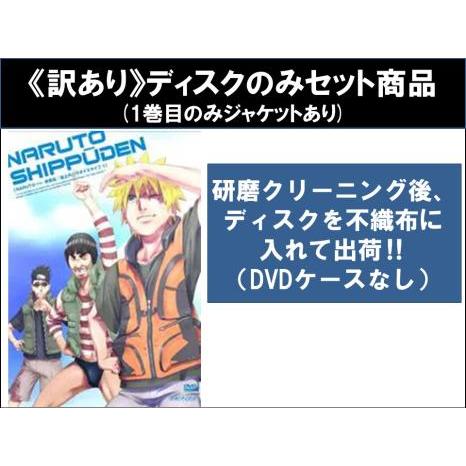 訳あり】NARUTO ナルト 疾風伝 船上のパラダイスライフ 全5枚 第442話 