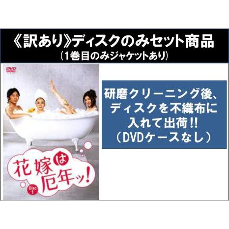 花嫁は厄年ッ! 全6枚 第1話〜第12話 最終 ※ディスクのみ▽レンタル用 全巻セット DVD
