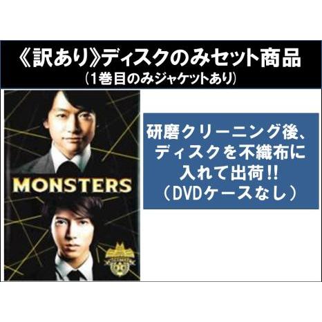 モンキターン DVD 全8巻 全巻セット　第1期　第1シリーズ youing-azekari_74613-229