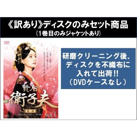 国家代表ワイフ　〜華麗なる江南奮闘記〜 DVD 全巻セット レンタル落ち 国家代表ワイフ～華麗なる江南奮闘記～ | 宅配DVDレンタルの