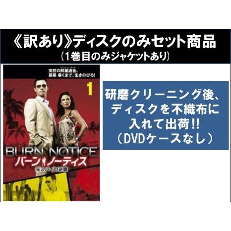 訳あり】バーン・ノーティス 元スパイの逆襲 全57枚 シーズン1、2、3