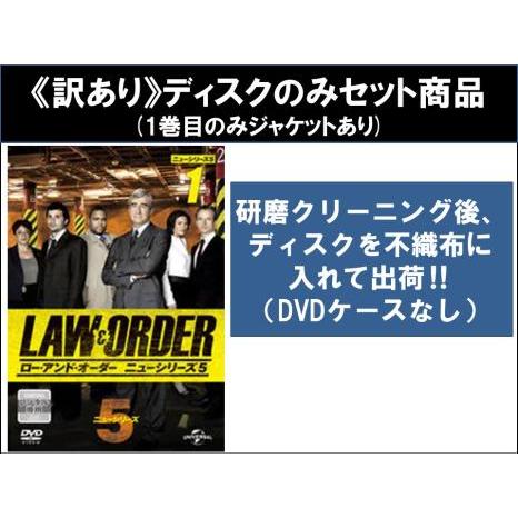 LAW&ORDER/ロー・アンド・オーダー ニューシリーズシーズン1-5巻セット Amazon.co.jp: LAW&ORDER/ロー・アンド・オーダー バリューパック [DVD
