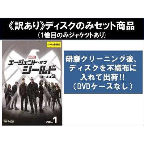 訳あり】エージェント・オブ・シールド シーズン3 全11枚 第1話〜第22 