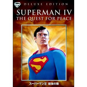 スーパーマン 4 最強の敵【字幕】 レンタル落ち 中古 DVD ケース無 : あんらんどヤフーショップ - 通販 - Yahoo!ショッピング スーパーマン 4 最強の敵【字幕】 レンタル落ち 中古 DVD ケース無 : あんらんどヤフーショップ - 通販 - Yahoo!ショッピング