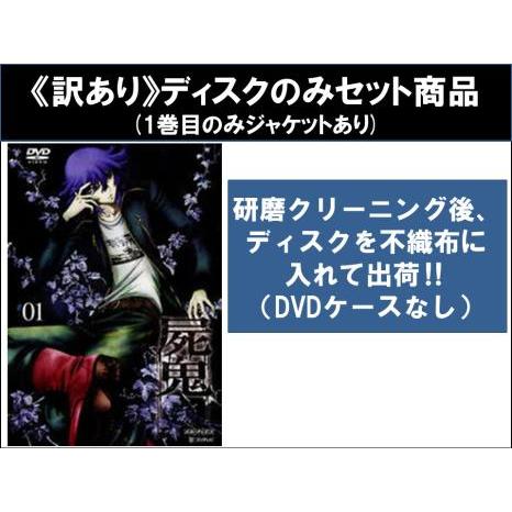 Yahoo!オークション- 屍鬼 SHIKI 全9枚 第1話〜第22話 最終 ※1巻目のみ