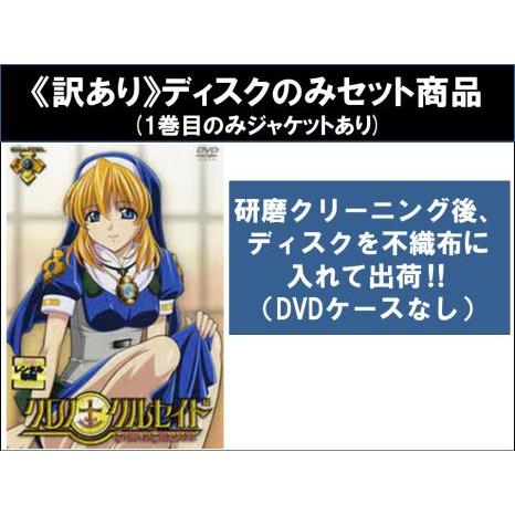 訳あり】クロノクルセイド 全12枚 第1話〜第24話 最終 ※ディスクのみ