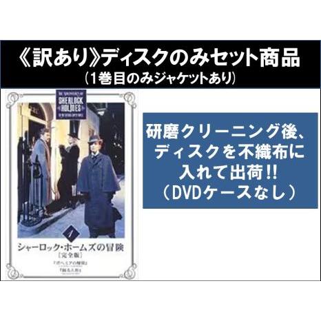 シャーロックホームズDVDセット1-23巻 シャーロックホームズDVDセット1-23巻 【公式通販】