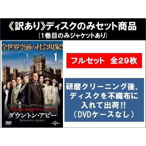 海外ドラマ/DVD】ダウントン・アビー シリーズ 全29巻+劇場版 全2巻
