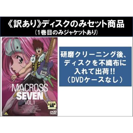 訳あり】マクロス7 全13枚 第1話〜第49話 + TV未放送話 3話 ※ディスク 