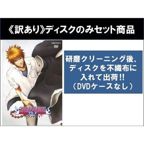 訳あり】BLEACH ブリーチ バウント篇 全7枚 第64話〜第91話 ※ディスク