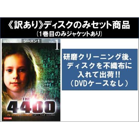 DVD 新品未開封 THE 4400シーズン1〜ファイナル全巻 コンプリート