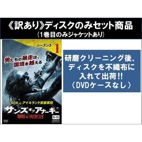 訳あり】サンズ・オブ・アナーキー シーズン3 全7枚 第1話〜第13話