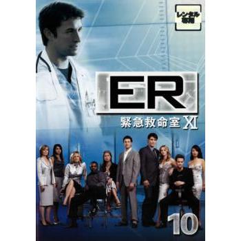 ER 緊急救命室 11 イレブン 10 レンタル落ち 中古 DVD ケース無 : あん