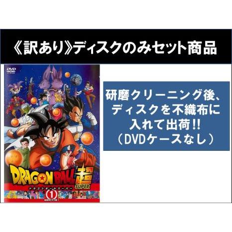 訳あり】ドラゴンボール超 スーパー 全44枚 第1話〜第131話 最終  