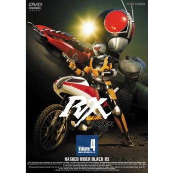 訳あり】仮面ライダー BLACK RX 4(第18話〜第23話) ※ジャケット