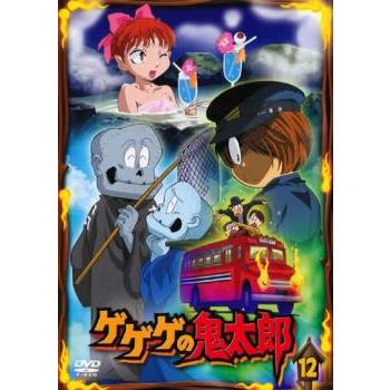 ゲゲゲの鬼太郎 12 07年tvアニメ版 レンタル落ち 中古 Dvd 479 あんらんどヤフーショップ 通販 Yahoo ショッピング