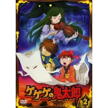 ゲゲゲの鬼太郎 2 07年tvアニメ版 レンタル落ち 中古 Dvd 471 あんらんどヤフーショップ 通販 Yahoo ショッピング